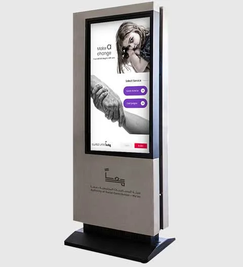 government charity kiosk project in Abudhabi