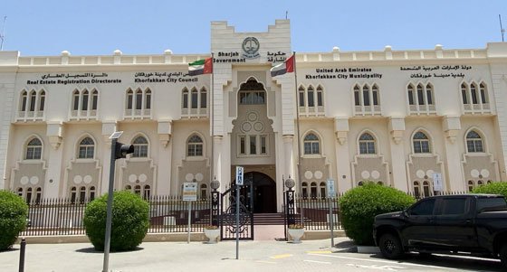 sharjah Khorfakkan Municipality
