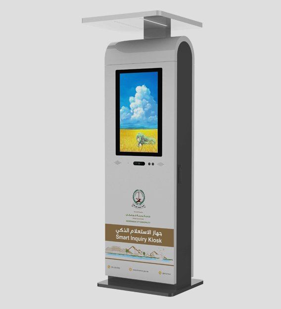 drive thru kiosk sharjah government muncipality