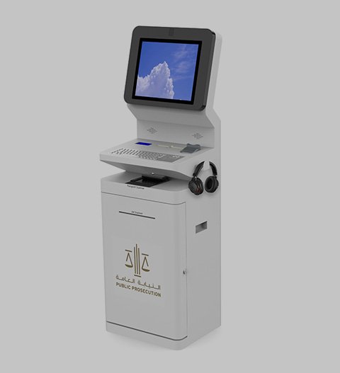 public prosecution kiosk
